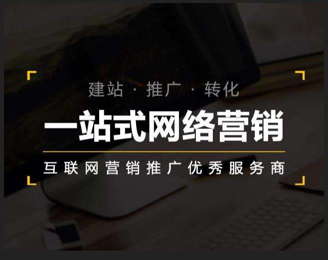 益阳企业如何怎么利用网络推广抓取潜在客户