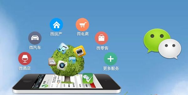 益阳分析企业微信公众号平台开发的优势有哪些？