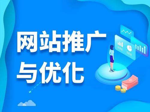 益阳电商类网络推广如何做才有更好的效果