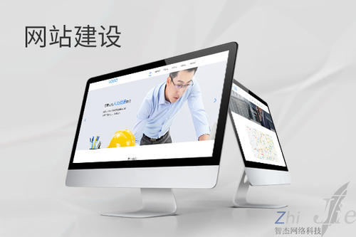 益阳网站建设公司分析网页设计如何提升吸引力