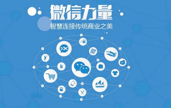 益阳微信开发可以帮助企业解决哪些难题？如何做呢？