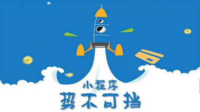 益阳微信小程序开发如何助力传统零售商突破经营难题