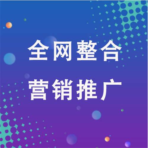 益阳企业网络推广老是没有客户的原因是什么呢