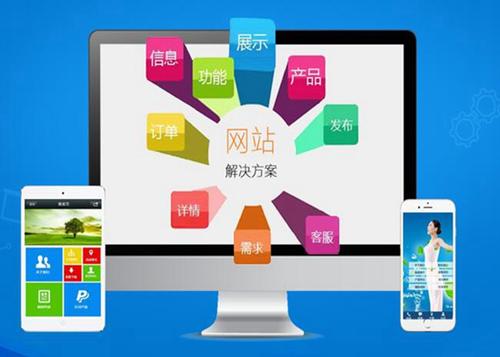 益阳如何进行网站设计才能突出产品的优势