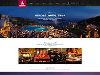 益阳酒店集团网站网站建设,网站制作,酒店集团响应式模板
